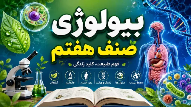 تنفس حجروی